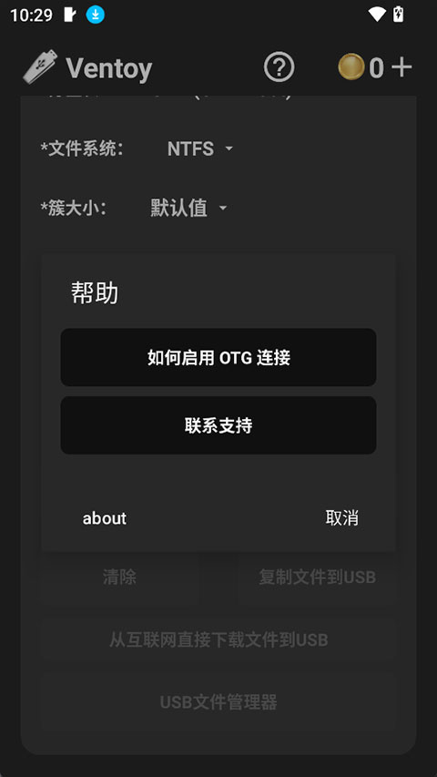 截图2